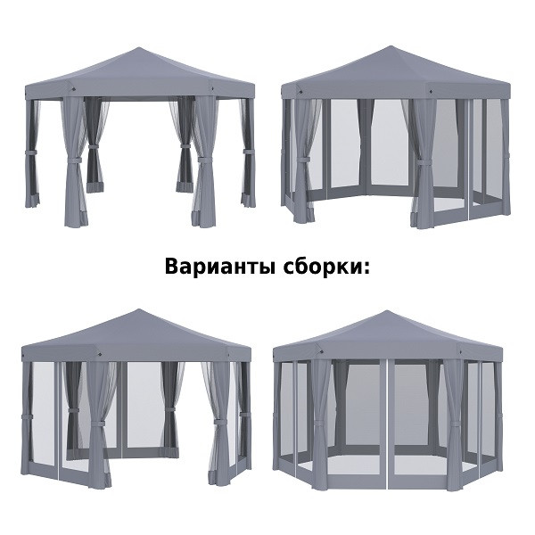 Тент-шатер быстросборный 5431 серый