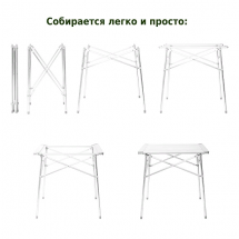 Стол раскладной 5205 70х70, Green Glade
