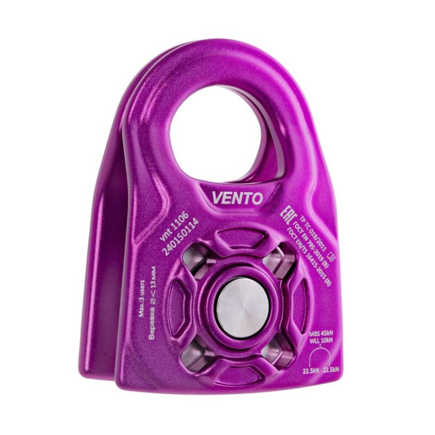 Блок-ролик одинарный &amp;quot;Uno 45&amp;quot; с подшипником