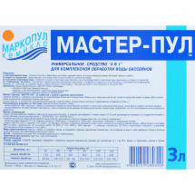 Бесхлорное комплексное средство для очистки воды в бассейне &amp;quot;Мастер-пул&amp;quot;, 3 л