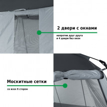 Шатер &quot;Rio&quot;, Green Glade