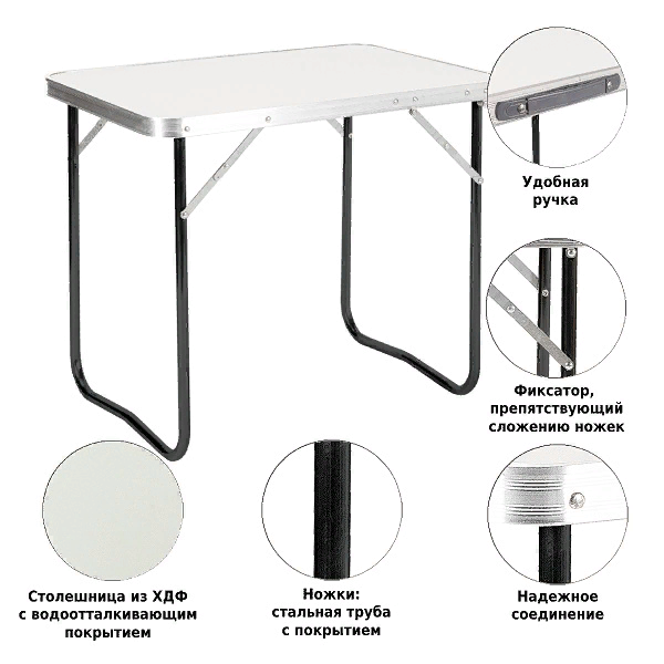 Стол складной Р109-01 71,5х48, Green Glade