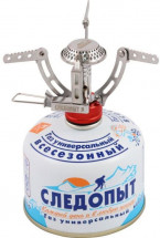 Газовая горелка "Одинокий путешественник", Следопыт