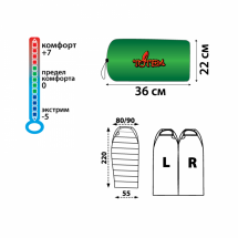 Спальный мешок Hunter XXL