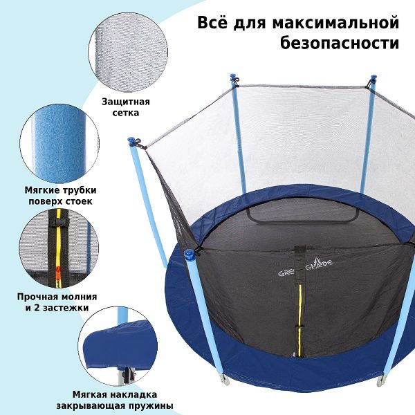 Батут уличный с сеткой 10-футовый (3 ножки 6 стоек)   без верх.кольца 